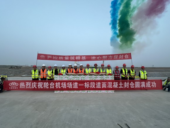 全員拼搏齊奮進(jìn)，攻堅(jiān)克難勇?tīng)?zhēng)先